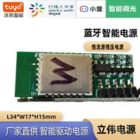Подключаемая к приложению Mijia, Bluetooth-встроенная интеллектуальная питающая лампа-свеча LED для интеллектуального питания вождения