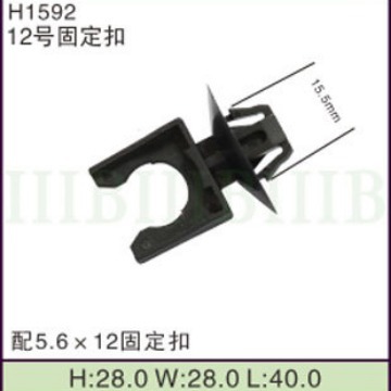 汽车摩托车线束 连接器端子 （12号固定扣）固定卡扣