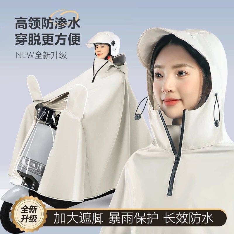 Long Electric Battery Motorcycle Raincoat New Single Double Extra Large Thickened Men's and Women's Rainstorm Protection Cycling Poncho