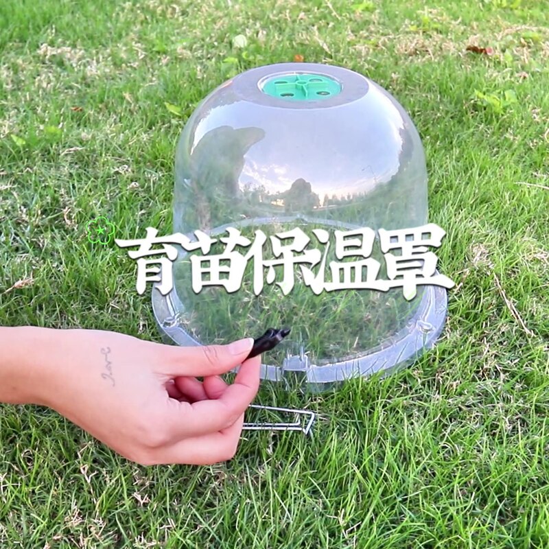 Heat preservation and moisture preservation planting protection cover greenhouse gardening vegetable seedling raising cover flowerpot cover seedling stuffy cover Heat preservation and moisture preservation planting protection cover greenhouse gardening vegetable seedling raising cover flowerpot cover seedling stuffy cover