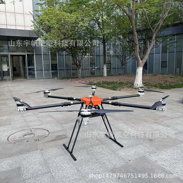 宇帆四轴六轴电力应急救援无人机生产厂家欢迎选购