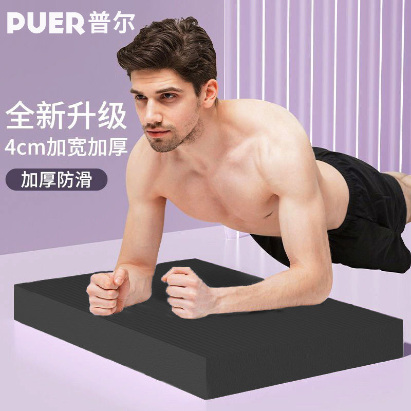 Estera de equilibrio Estera de yoga de pedal suave Estera de rodilla especial para rueda abdominal Almohadilla de rodilla plana Soporte de núcleo de entrenamiento Suministro comercial Fábrica al por mayor