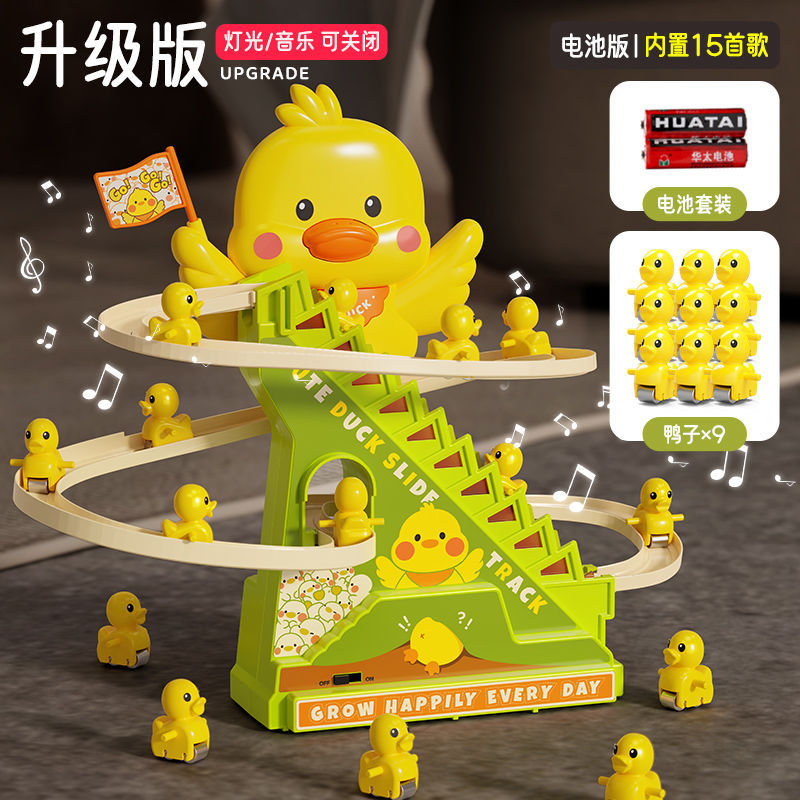 배터리 모델 - 대형 업그레이드/15곡/오리 9마리 포함 [조명과 음악 끌 수 있음]