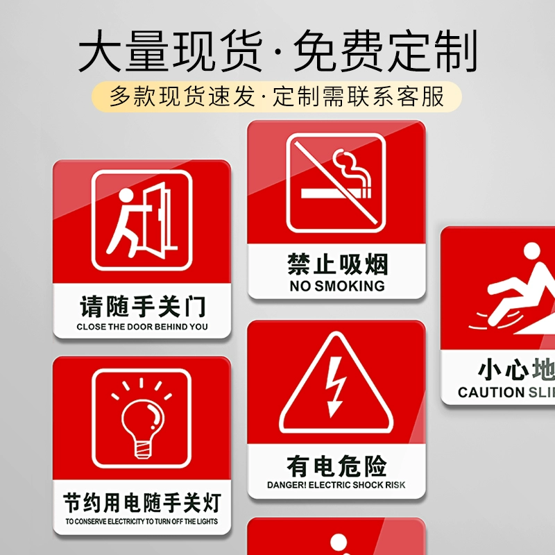 Предупреждение: Предупреждающий знак о столкновении головы. Акриловый дверной знак. Индикаторный знак. Предупреждение: Знак «Осторожно» для школы. Медицинский.