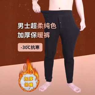 Autumn and Winter New Style Warm Pants Men's fleece-lined Thickened Cotton Pants High Waist Warm Vertical Knitted German Velvet Inner and Outer Wear Autumn Pants