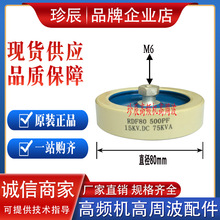 RDF60 RDF80 RDF150 300PF500PF1000PF2200PF Ƶѹմɽ
