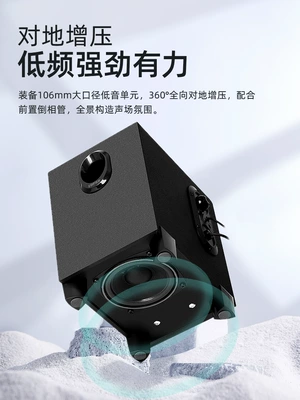 Bluetooth Wired Desktop Home-Use: Car speaker/subwoofer