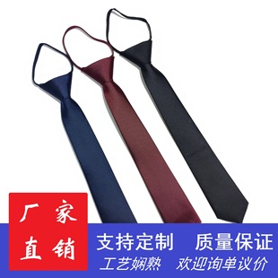 Factory wholesale solid color college style Japanese JK bow tie rope belt convenient lazy people do not wear tie for men and women general business