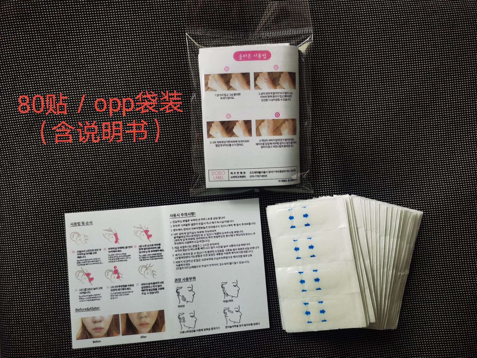 IMG_20220420_153822_edit_28354