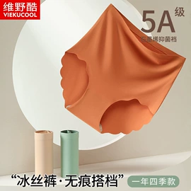 男士平角裤;男士三角裤;女士三角裤