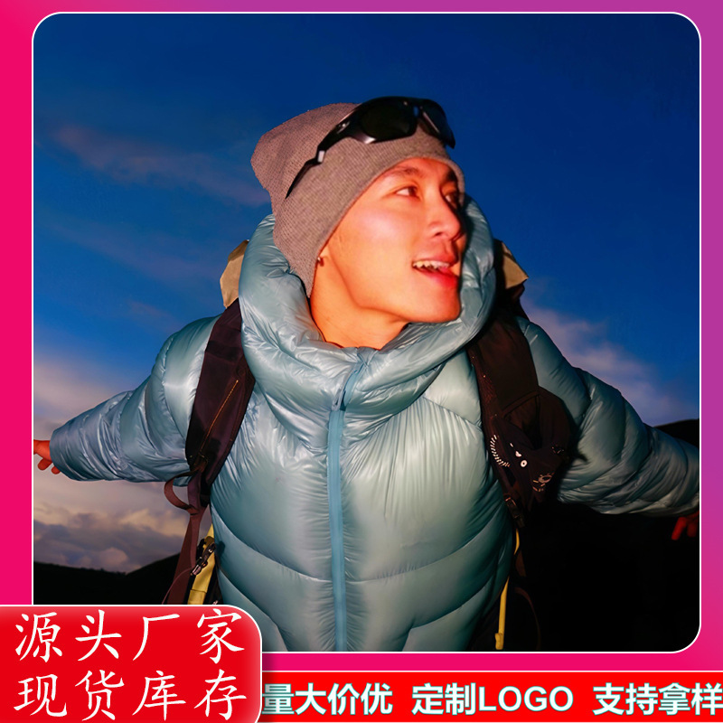太阳石同款5000GT鹅绒服户外运动雪山加厚天池蓝羽绒服男|undefined