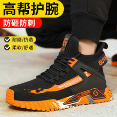 Labor protection shoes, anti-smash and puncture-proof safety shoes, cross-border upgraded lightweight, comfortable and wear-resistant work protection safety shoes