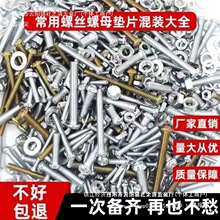 �ݽz���b��ȫ�ݽz��ĸ��˨��ñ�A�^�ݗU���þS�����ƽ�|���l����