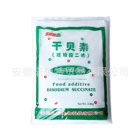 Disodium Succinate Dry Shell Food Grade Disodium Succinate Flavoring Buffer Welcome to Order