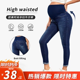 孕妇裤;孕妇裙;大码牛仔裤