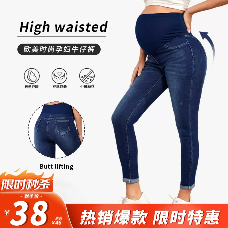 跨境欧美孕妇牛仔裤秋冬高腰托提臀弹力亚马逊孕期长裤爆款产妇