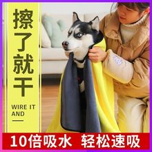 宠物吸水毛巾狗狗猫咪用洗澡巾湿速干大号吸水擦干加厚不掉毛毛巾