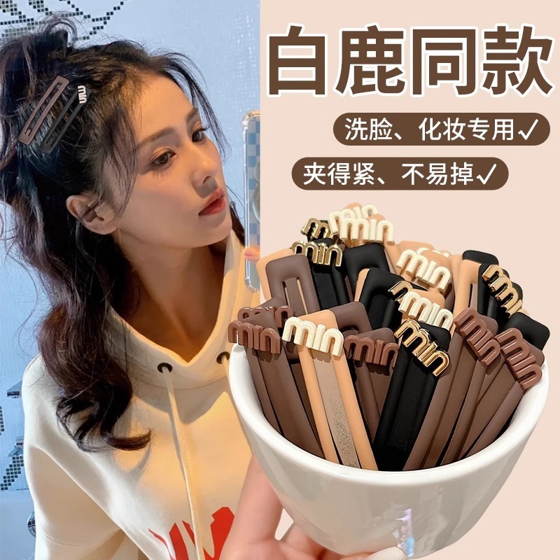 发夹女前额侧边碎发bb夹头饰刘海夹发卡2025新款无痕边夹头发夹子|undefined