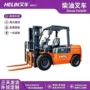 定制跨境搬运堆高叉车