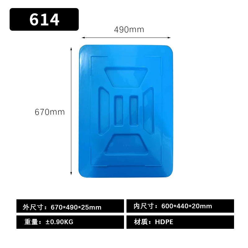 블루 614 물탱크 뚜껑