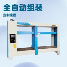 扬州数控橱柜组装机 灵活调距 橱柜门/抽屉组框 节能高效