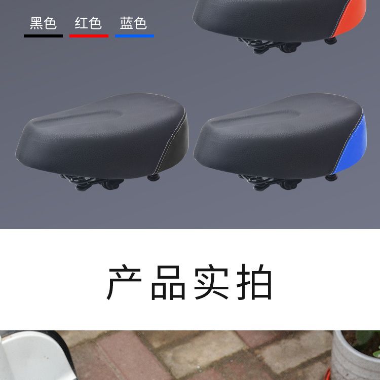 Electric Car Seat Cushion, Electric Bicycle, Battery Car Saddle, Seat Bag, Enlarged Waterproof Universal