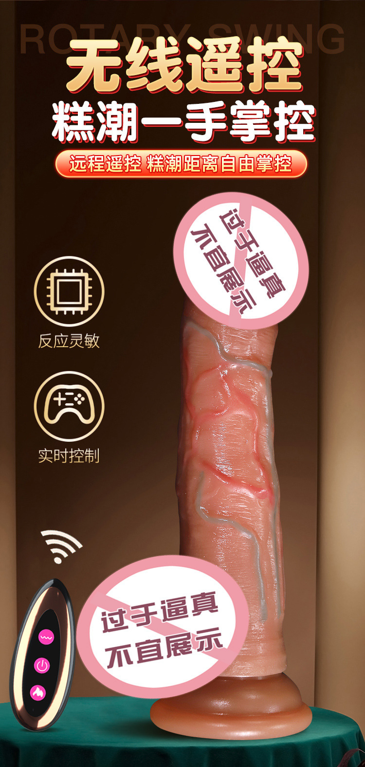 Realistic Silicone Dildo with Automatic Swinging Action, Battery-Powered Adult Toy — detail image 9