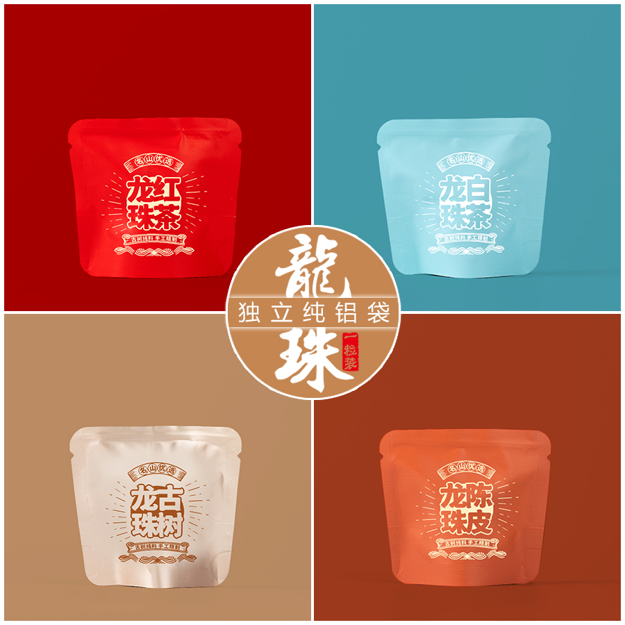 Bagas de embalaje independientes de árboles antiguos, té blanco, té negro, bolsas universales, bolsas de sellado de aluminio puro personalizadas LOG