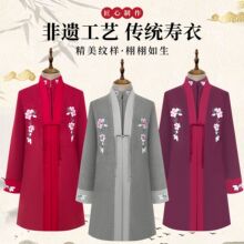 寿衣高档女全套老人七件套寿服唐装送老衣冲喜寿终衣服装殡葬用品