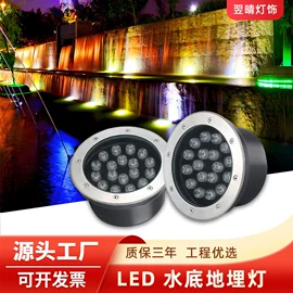 投光灯;投射灯;埋地灯