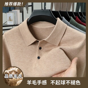 ����Ʒ�|����ʿ500gë���L�䶬���Ӻ�ɫPOLO���Iᘿ����ë����