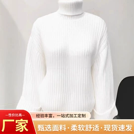 毛衣;女式针织衫;女式羊毛衫