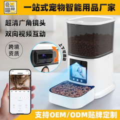 新品可调摄像猫咪智能自动喂食器双向视频通话喂食机AI识别喂食器