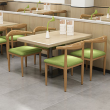 仿实木铁艺牛角椅子靠背凳子简约北欧餐椅咖啡奶茶店餐厅桌椅组合