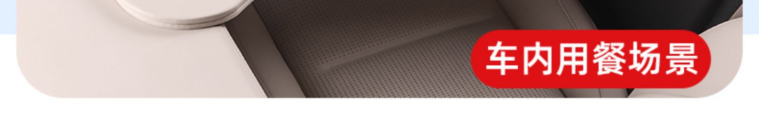 Suitable for Nio Es6, Ec6, Es8 Car-Mounted Small Table Board, Foldable Computer Table, Dining Table, Car Interior Decoration Items