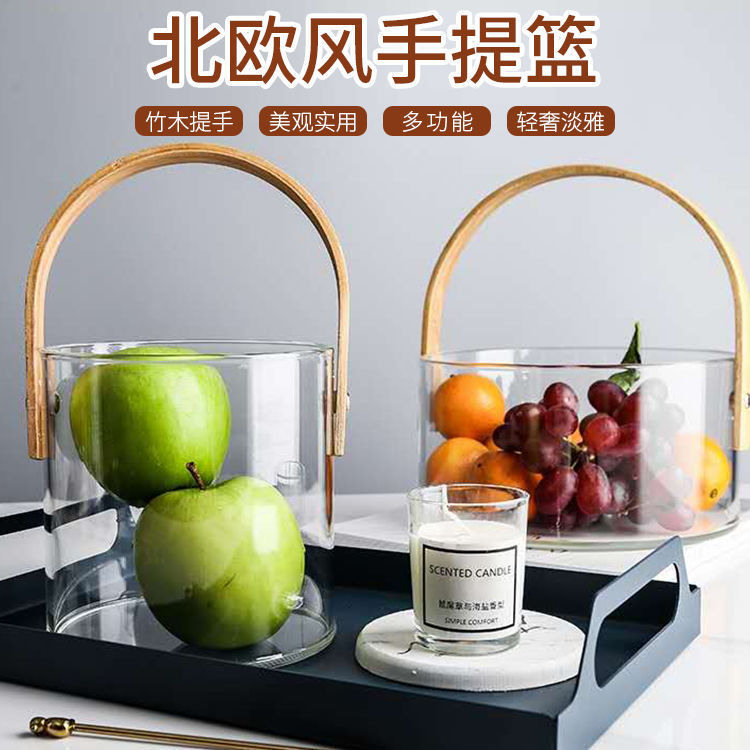 大提篮1611564469578