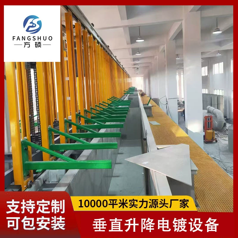 Вертикальное подъемное оборудование для гальваники, оборудование для хромирования, никелирования и медьирования поверхностей заготовок в ванной комнате, производственная линия гальваники