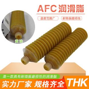 THK AFC 70G ëë�x������֬ �z�U���K���B�S�� ΢�񝙻���