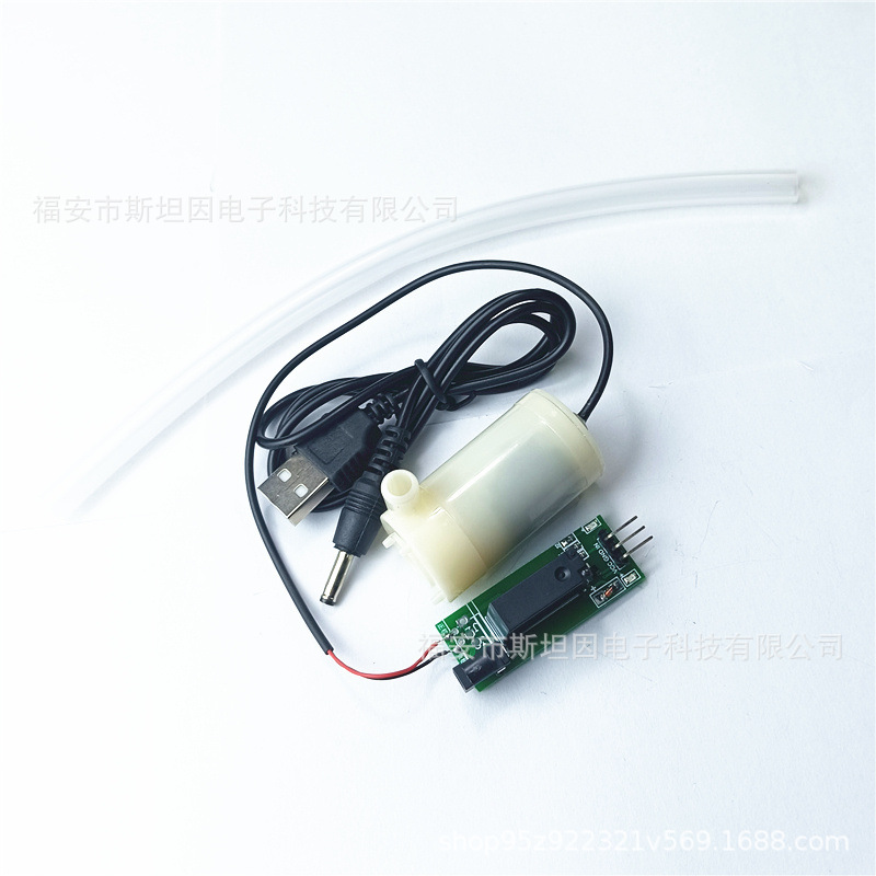 JT-DC3W-3潜水泵单片机控制自动浇水灌溉浇花抽水5V3.3V电子设计-阿里巴巴