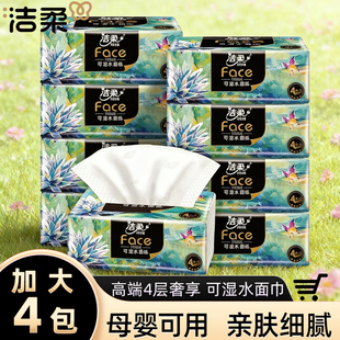�����ͮ��鼈80��ɝ�ˮ�����4�ӼӺ�ͽ������Ì����������l��