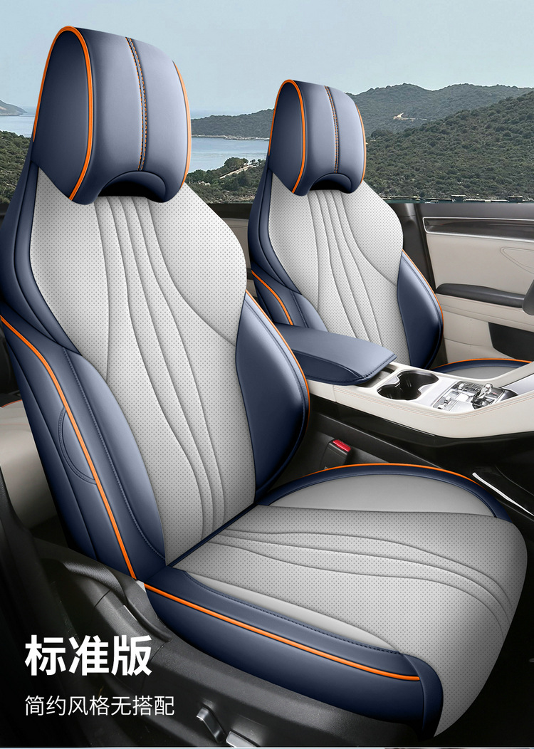 BYD Song plusdmi Cushion Four Seasons General 25 Song plus Glory Edition Special Seat Cover ev Cushion
