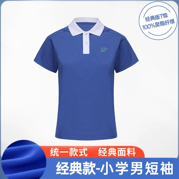 Classic short sleeve T-shirt