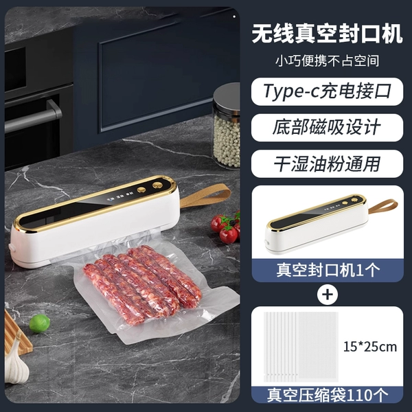 Sealing machine*1 [high suction/wet and dry use]+compression bags*110 pieces ❤️Multiple buyers to buy