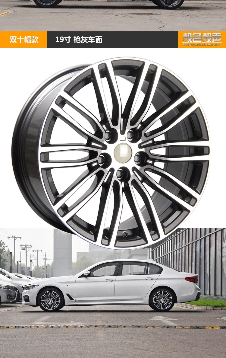 17-inch, 18-inch, 19-inch spun alloy wheels suitable for BMW 5 Series 525, modified 530, forged 3 Series, 7 Series, X1/1 Series, 320li