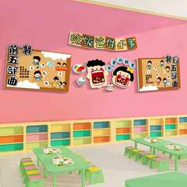托管班教室布置食堂育文化墙贴小饭桌餐厅装饰环创幼儿园主题成品