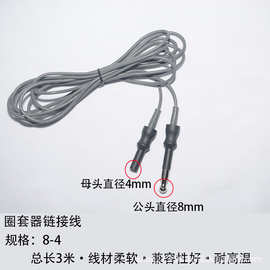 电刀资质齐全单双极电凝线腹腔镜圈套器连接线豫亚西电凝器械包邮