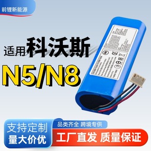 �m�ÿ���˹늳�N8/N5�ߵؙC����DJ65/N8PRO/DLN12�،�T5funԭ�bK8