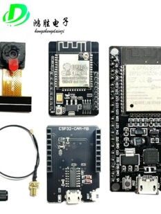 Esp-32 Cam Development Board with Ov2640 Module Wifi + Bluetooth Module 2.4g Antenna 2-in-1 Dual Core