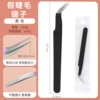 Rough head 123 long black elbow (OPP bag single installation)