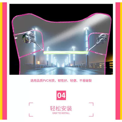 Battery Bicycle Front Rainproof Windproof: Motorcycle front windshield